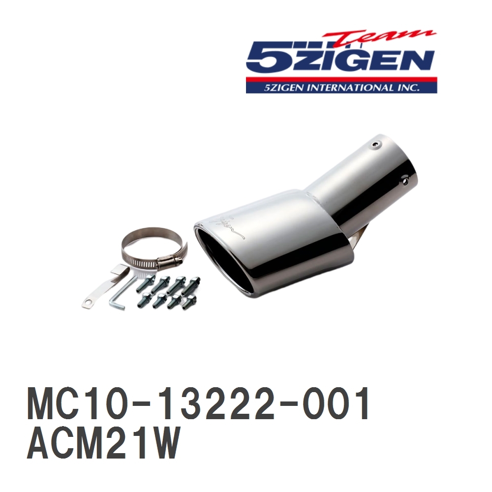 【5ZIGEN】 マフラーカッター 5ZIGEN MUFFLER CUTTER トヨタ イプサム ACM21W [MC10-13222-001]_画像1