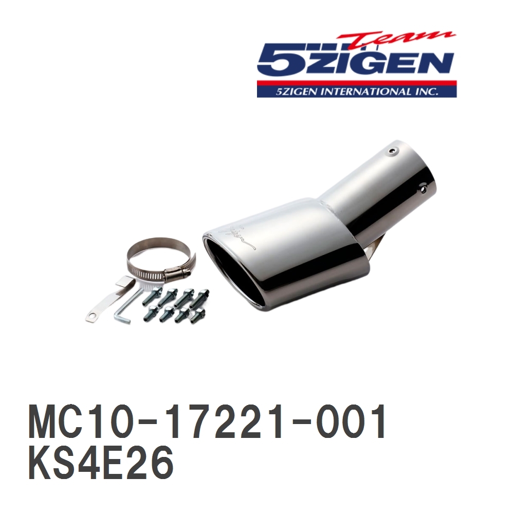 【5ZIGEN】 マフラーカッター 5ZIGEN MUFFLER CUTTER ニッサン キャラバン KS4E26 [MC10-17221-001]_画像1