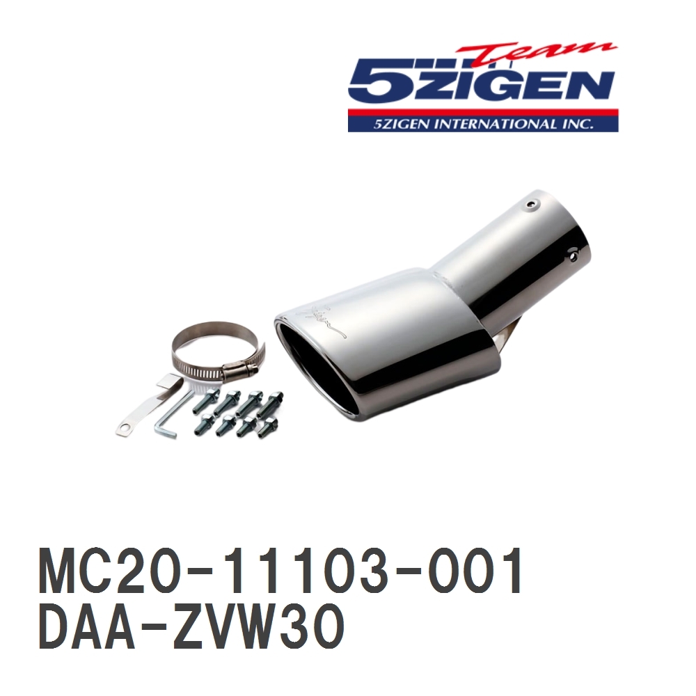 【5ZIGEN】 マフラーカッター 5ZIGEN MUFFLER CUTTER トヨタ プリウス DAA-ZVW30 [MC20-11103-001]_画像1