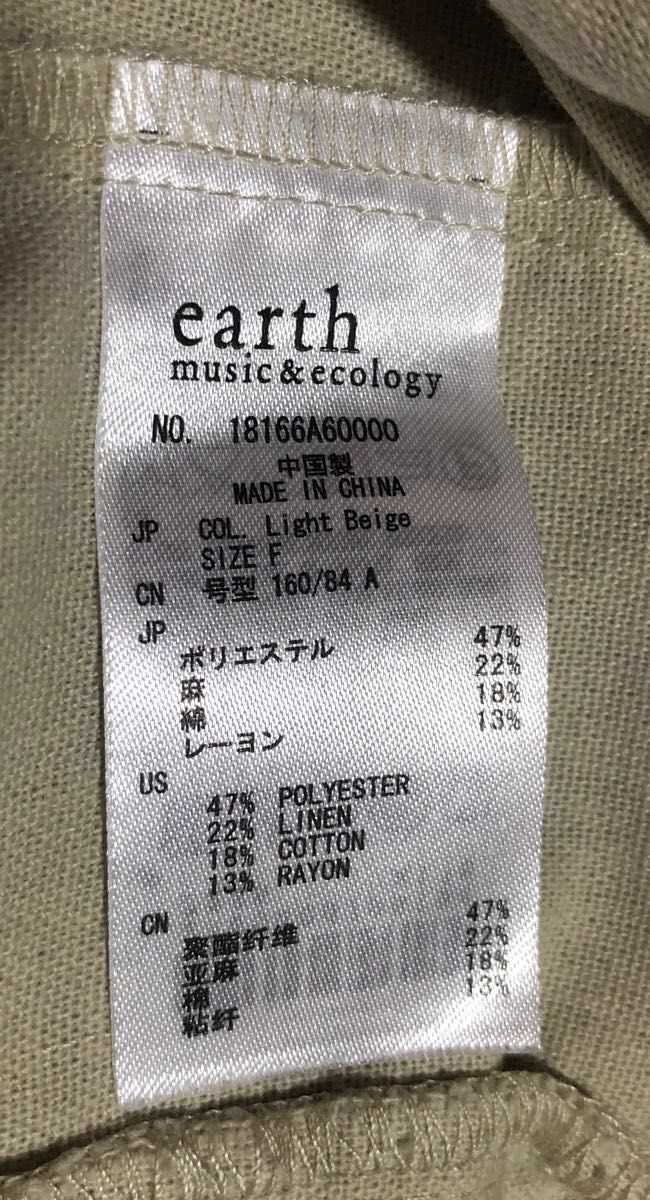 earth music＆ecology カットソー トップス レディース　半袖　シャツ　