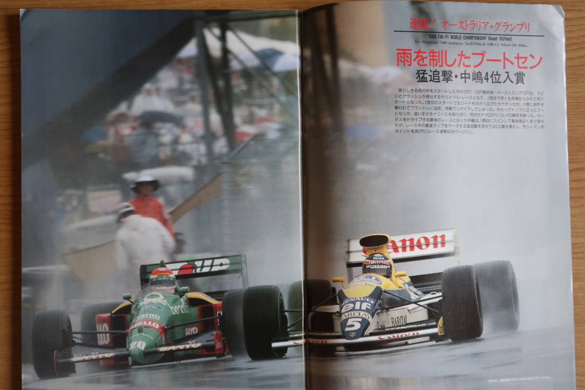 AUTOSPORT 1989　１２月号　オーストラリアGP速報、F3000,グラチャン総合結果など日本のレースもあり。送料込　中嶋悟４位　雨のアデレード_画像2