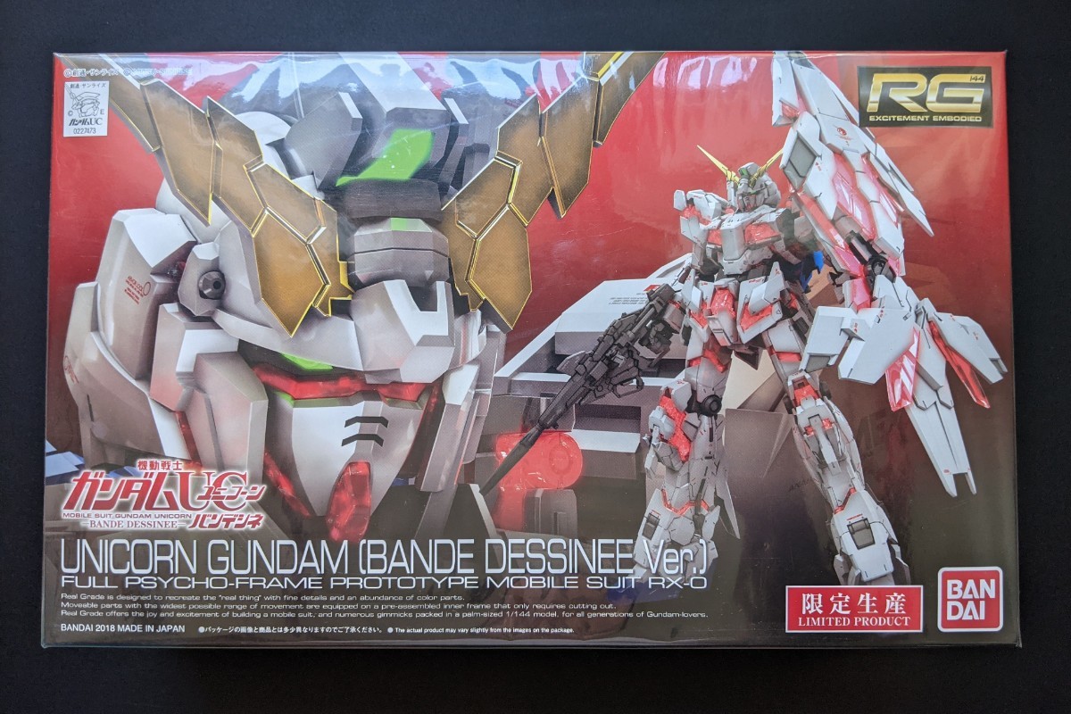 特価ブランド バンデシネver. ユニコーンガンダム 1/144 RG 未開封 未