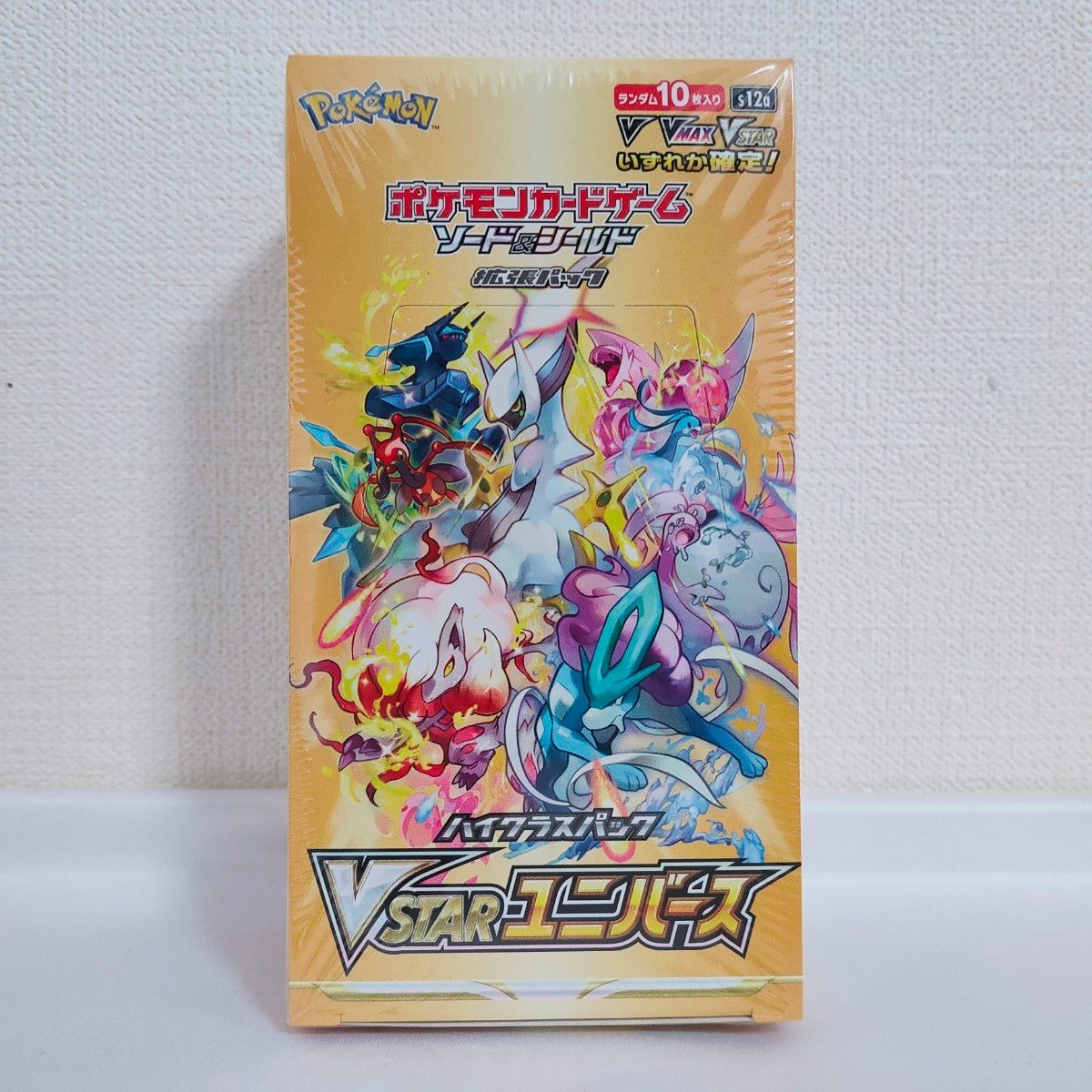 【送料無料】シュリンク未開封 ポケモンカードゲーム ソード＆シールド ハイクラスパック VSTARユニバース BOX