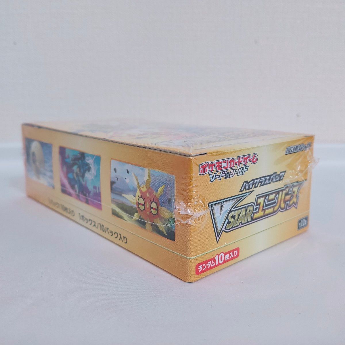 【送料無料】シュリンク未開封 ポケモンカードゲーム ソード＆シールド ハイクラスパック VSTARユニバース BOX