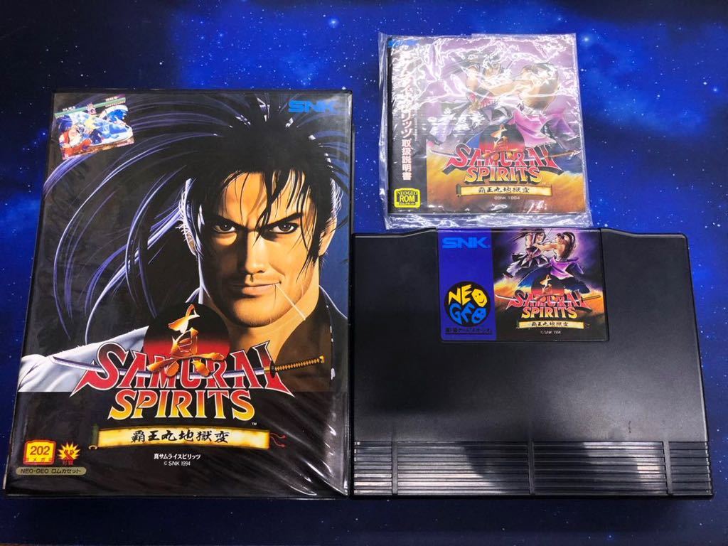 ネオジオ NEOGEO 真サムライスピリッツ 覇王丸地獄変　SAMURAI SPIRITS SNK