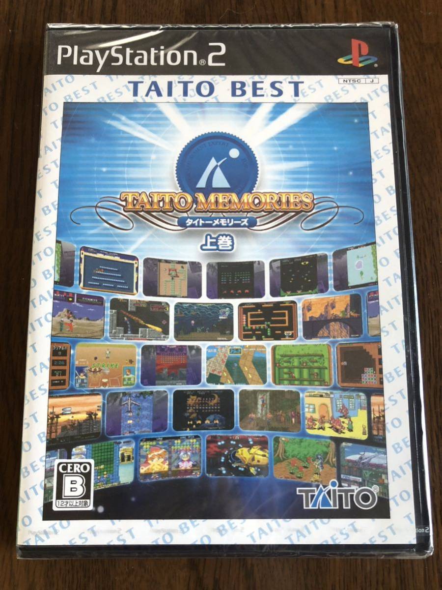 PS2 タイトーメモリーズ 上巻　TAITO BEST TAITO MEMORIES 新品　未開封　未使用