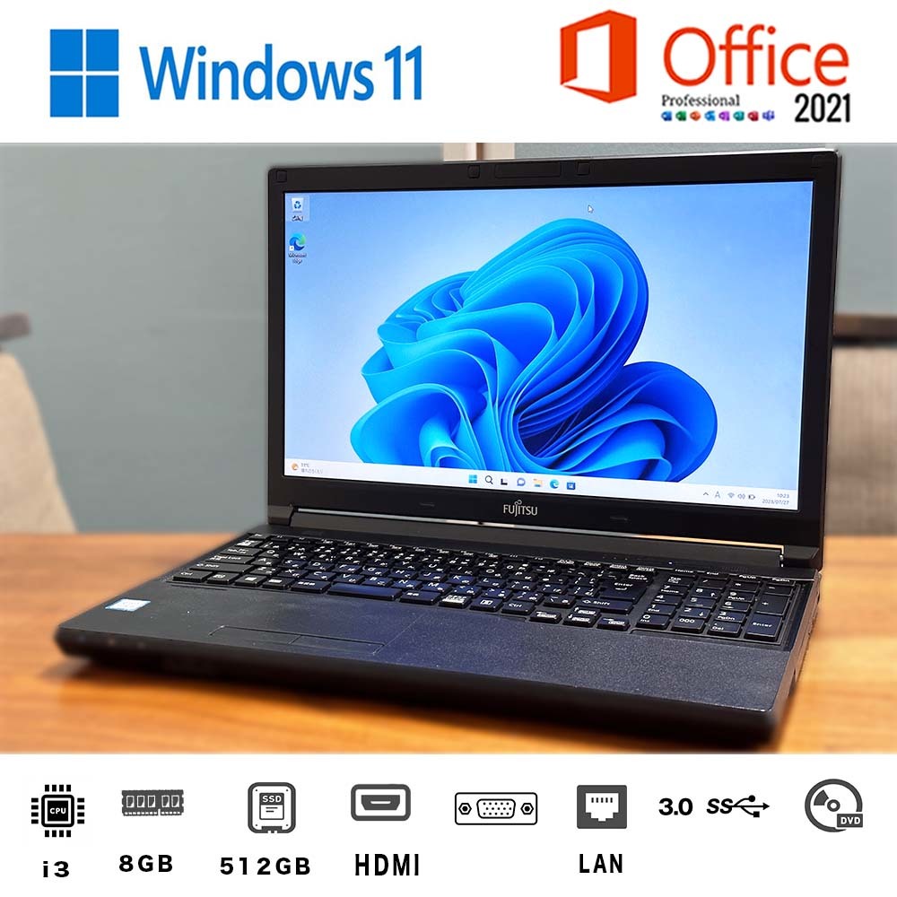 大画面/良品】☆FUJITSU A576/N☆Core i3☆メモリ8GB☆新品SSD 512GB