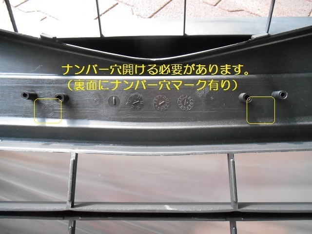 993021-2　マツダ　ＣＸ－５　KEEFW　フロントバンパー　参考品番：K031-50-031 BB【社外新品】_画像7