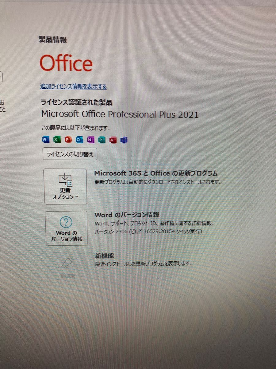Windows11 第8世代 ディスクトップPC Office2021 新品ケース Core i5