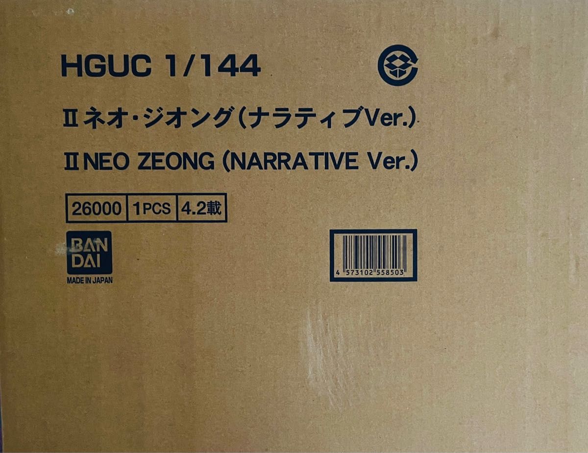 HG 1/144 Ⅱネオ・ジオング ナラティブVer|Yahoo!フリマ(旧 HG 1/144 Ⅱネオ・ジオング ナラティブVer|Yahoo!フリマ(旧