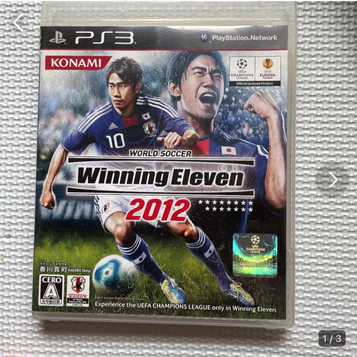 ワールドサッカー ウイニングイレブン 2012 - Nintendo Switch