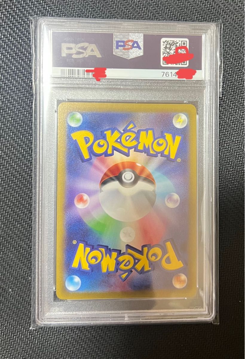 争奪戦】ルカリオV SR psa10|PayPayフリマ