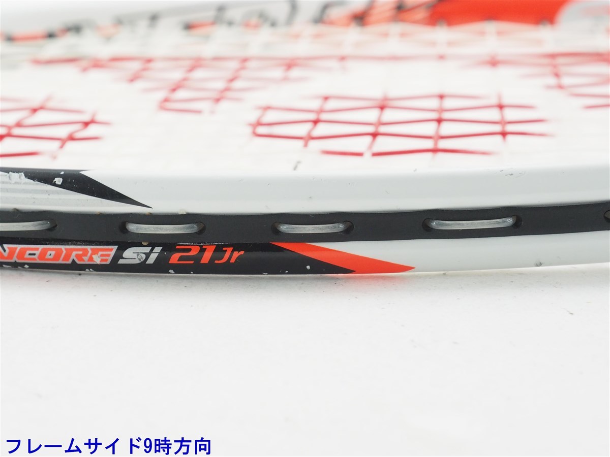 中古 テニスラケット ヨネックス ブイコア エスアイ 21ジュニア 2015年モデル【キッズ用ラケット】 (G0)YONEX VCORE Si 21Jr 2015_画像5