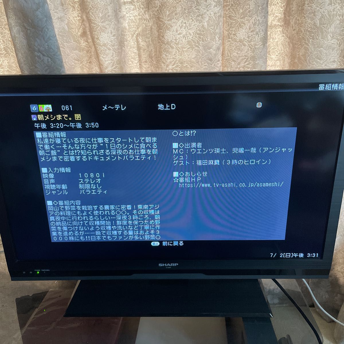 SHARP シャープ AQUOS LC-32H9 32インチテレビ|Yahoo!フリマ SHARP シャープ AQUOS LC-32H9 32インチテレビ|Yahoo!フリマ