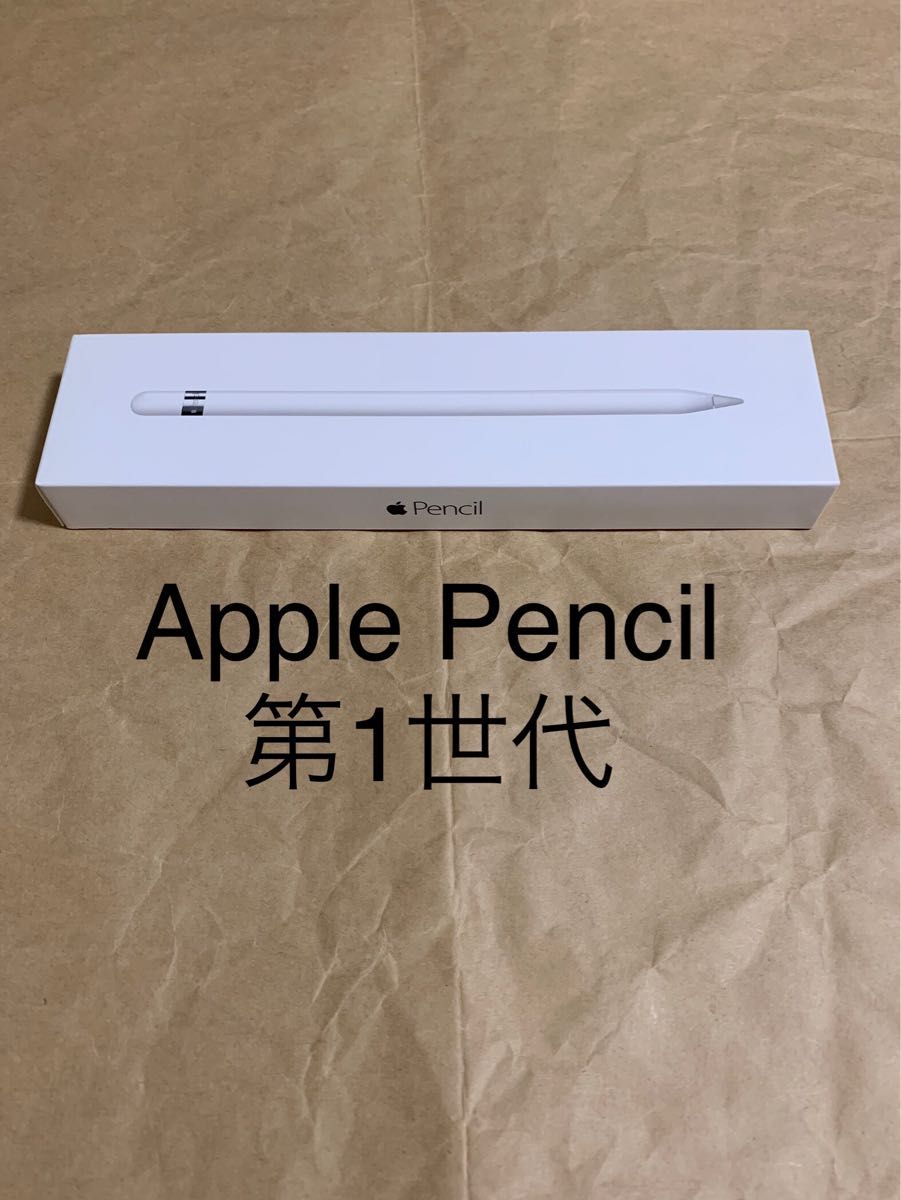 ★純正★動作品★Apple Pencil★アップル ペンシル 第1世代★MK0C2J/A★A1603★_K2