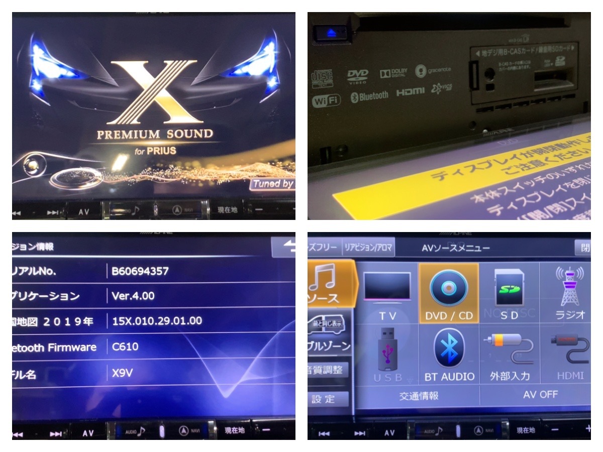 アルパイン X9V 50プリウス 9インチ メモリーナビ 2019年地図 ALPINE
