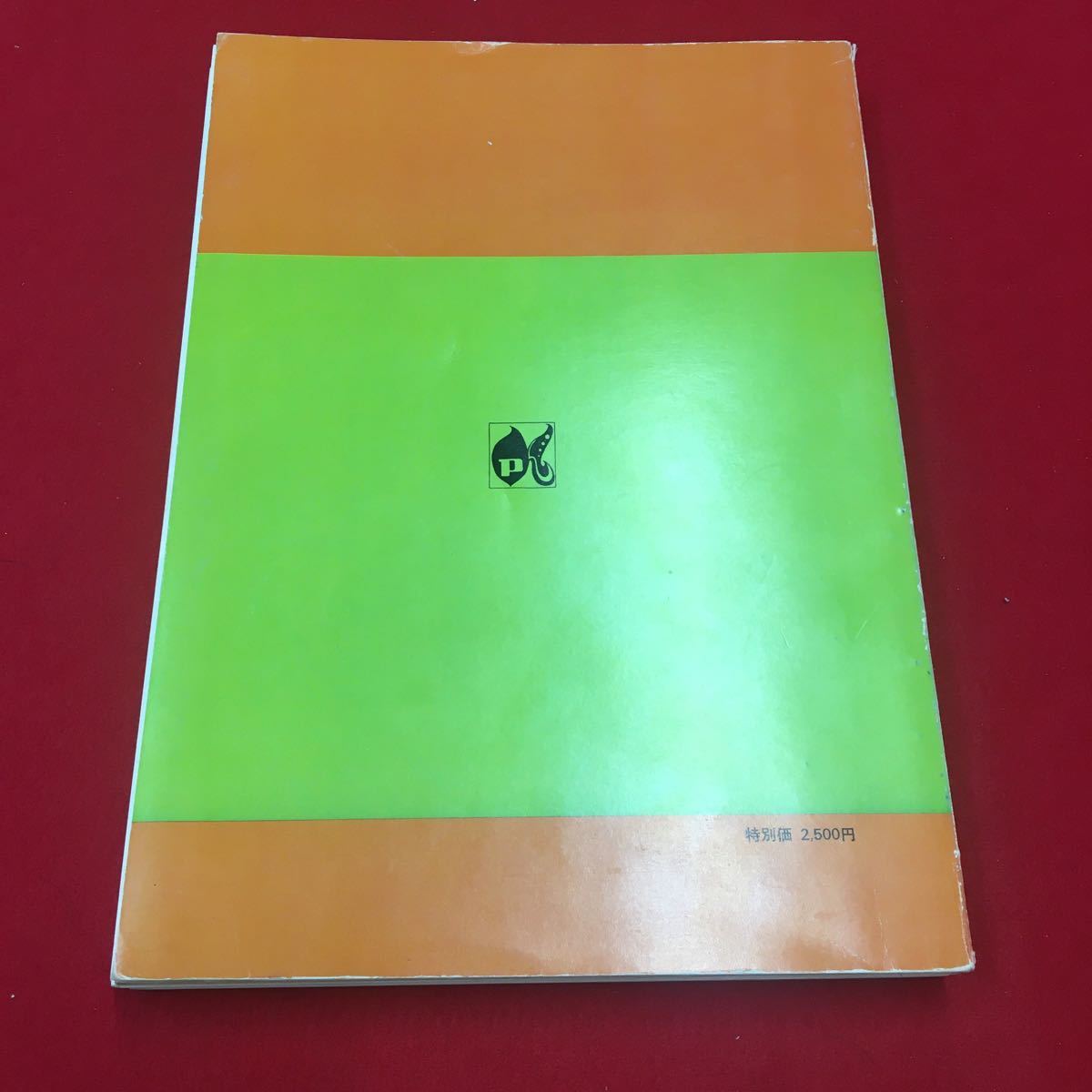 item_image_2