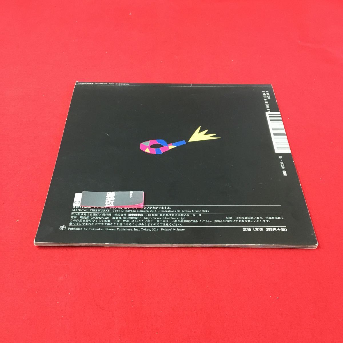 item_image_2
