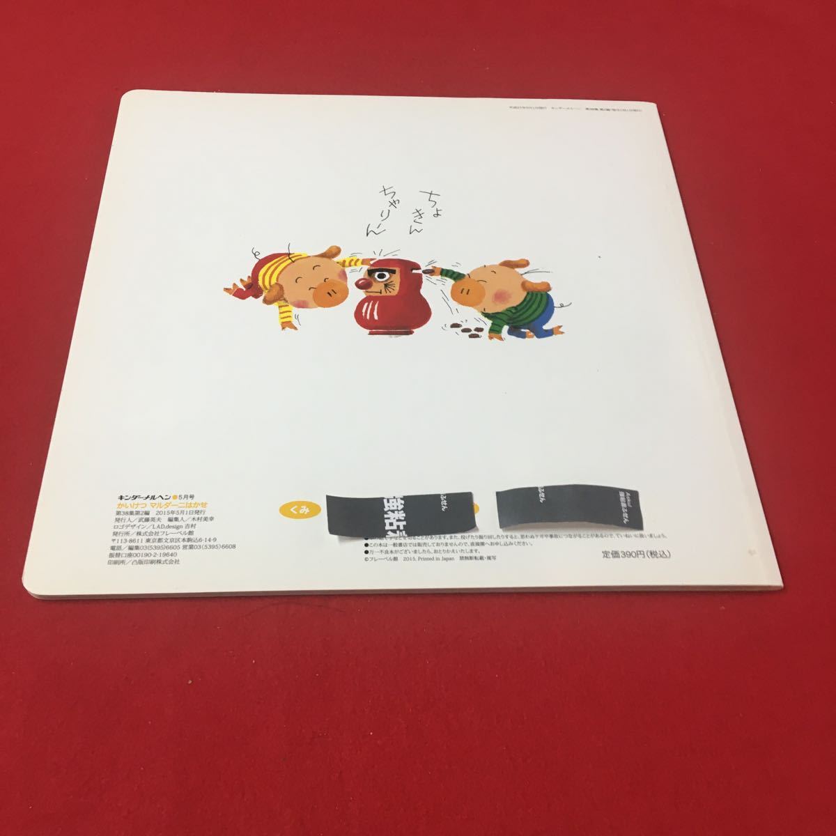 item_image_2
