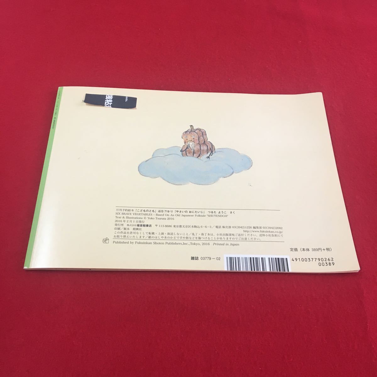 item_image_2