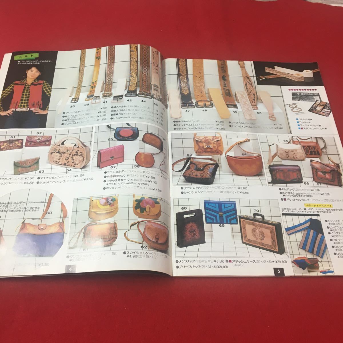 M6c-006 craft *79~*80 Leather Craft Catalog No.34 hand made leather leather small articles purse bag catalog expiration of a term craft company 