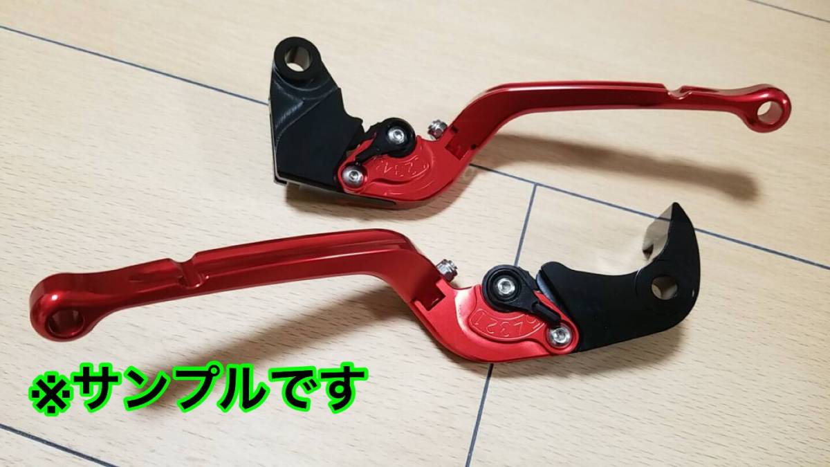 P　RS箱/221/60 VTR1000SP1 SP2 00-06 /レッド　可倒式　ブレーキ　クラッチ　レバー　左右レバー　調整　アジャスト_画像4