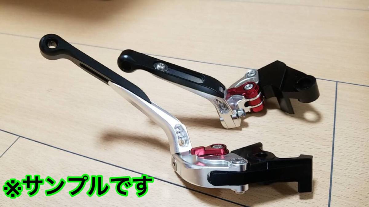 P　RSパック/243/60 CBR600F 11-14 /ゴールド　可倒式　ブレーキ　クラッチ　レバー　左右レバー　フルアジャスト　長さ調整_画像3