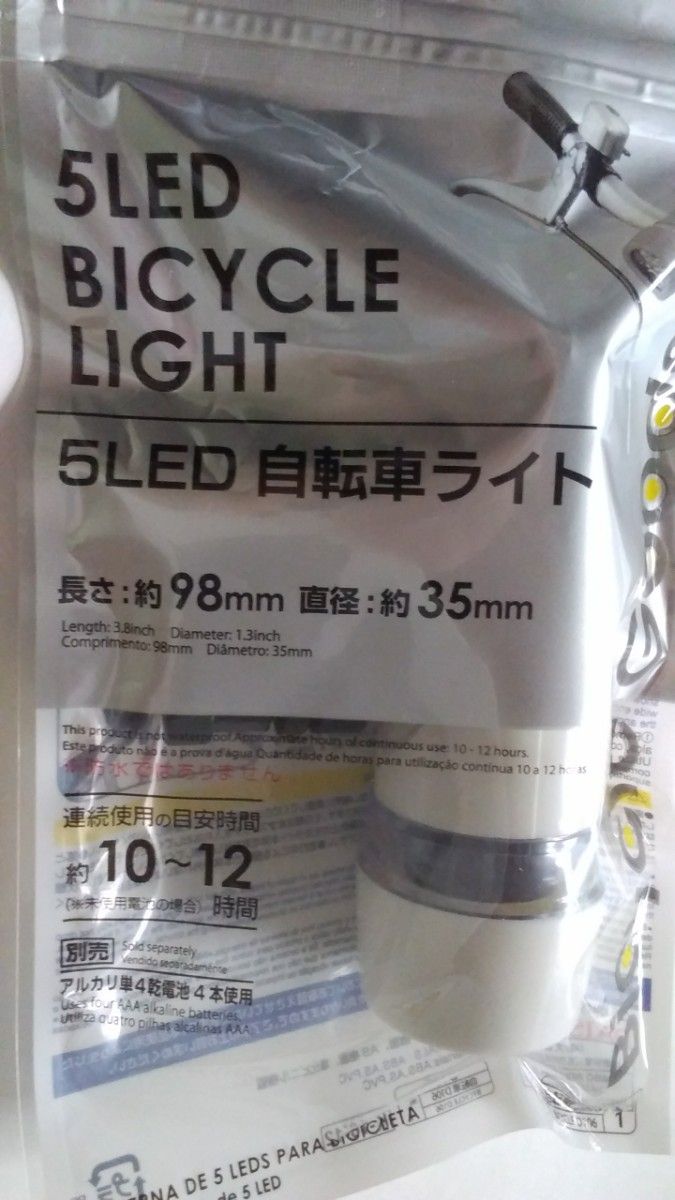 自転車　ライト　５LED 　BICYCLE　 LIGHT 　電池