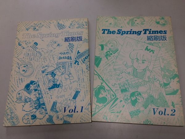 ●K06C●The Spring Times●縮刷版●1&2●竹本泉同人誌●竹本泉ファンサークルITFC会報誌●1987年平成元年●スプリングタイムス●即決_画像1