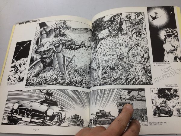 Dettagli dell'articolo ○K06C○鈴木雅久エリアル画集○ARIEL Dettagli dell'articolo ○K06C○鈴木雅久エリアル画集○ARIEL