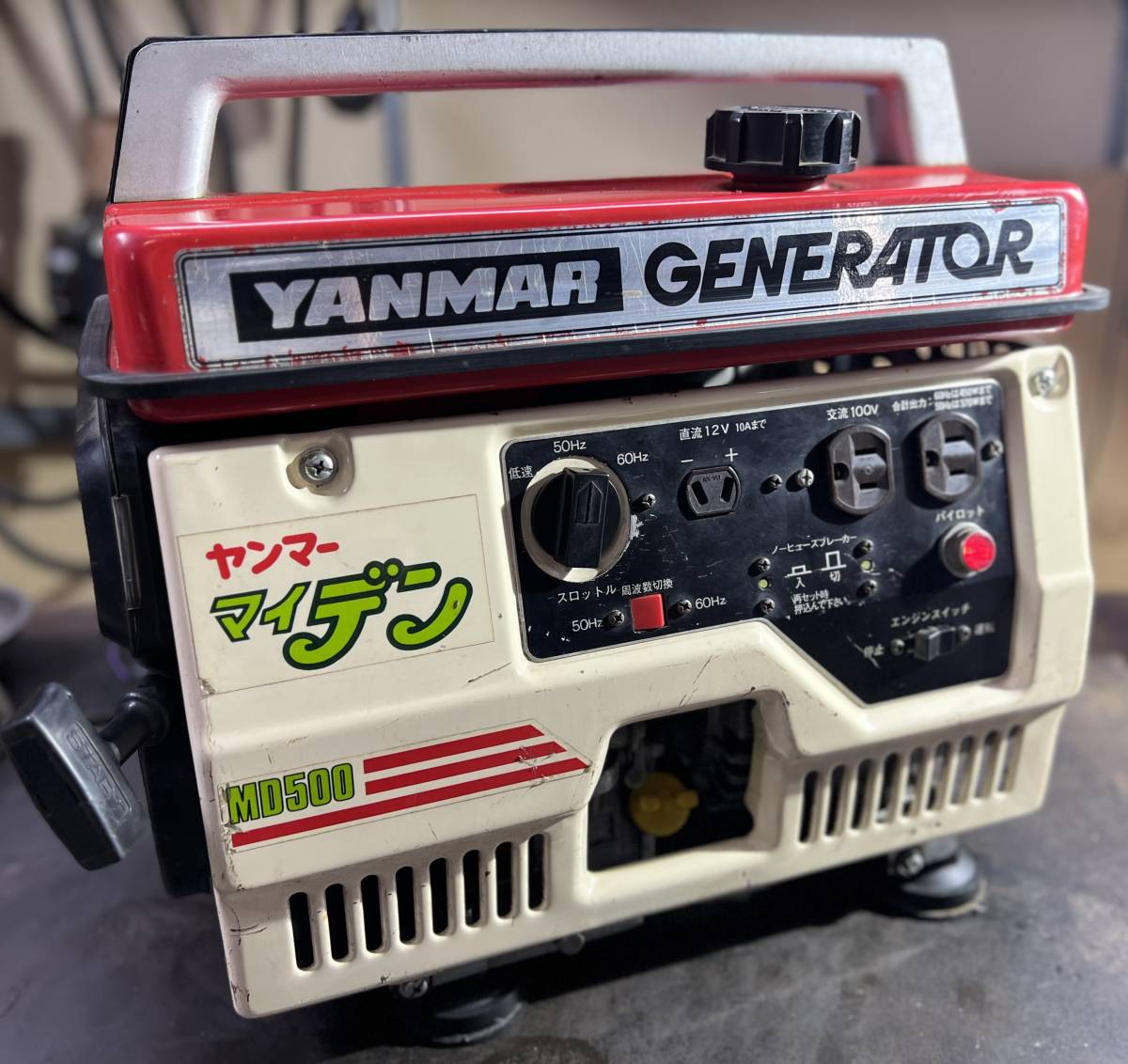 [ pick up only Sapporo city north district ]YANMAR Yanmar MD500 generator 50Hz/60Hz 370VA/450VA[ operation goods ]