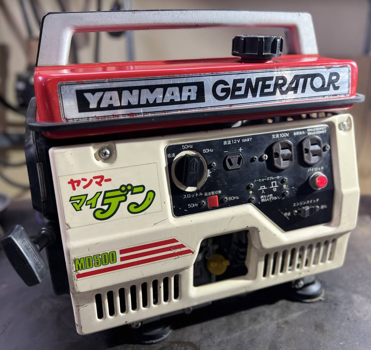 【手渡しのみ　札幌市北区】YANMAR ヤンマー MD500 発電機 50Hz/60Hz 370VA/450VA【動作品】