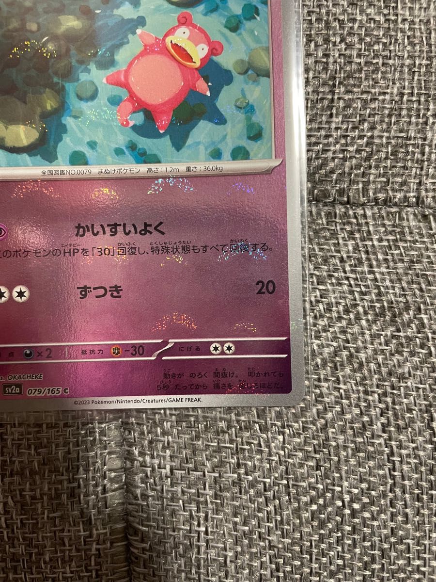 ポケモンカード 151 モンスターボールミラー イーブイ ポケモンカード 151 モンスターボールミラー イーブイ