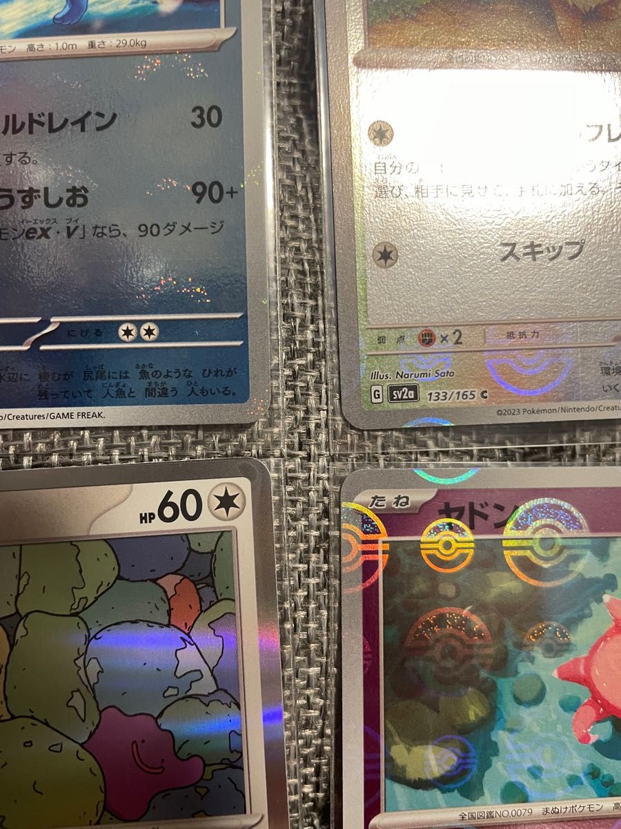 ポケモンカード 151 モンスターボールミラー イーブイ ポケモンカード 151 モンスターボールミラー イーブイ