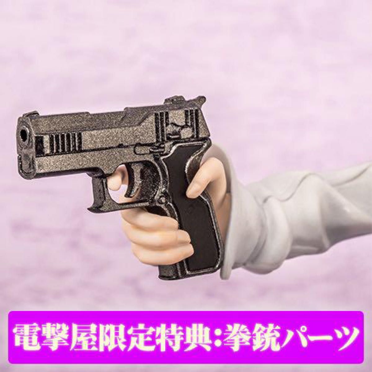 とある魔術の禁書目録III アクセラレータ(一方通行) 1/7 完成品 とある魔術の禁書目録III アクセラレータ(一方通行) 1/7 完成品