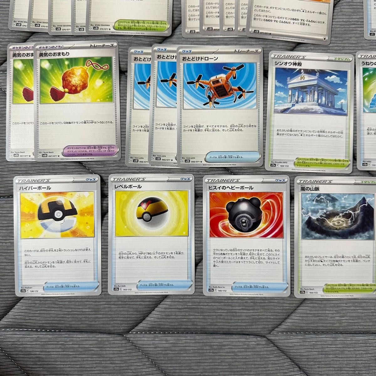 ポケモンカード ノーマル トレーナーズ サポート エネルギー ポケモンカード ノーマル トレーナーズ サポート エネルギー
