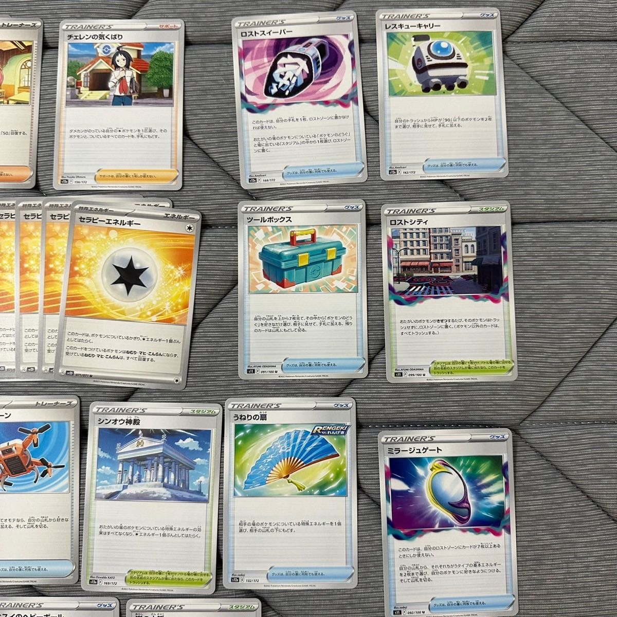 ポケモンカード ノーマル トレーナーズ サポート エネルギー ポケモンカード ノーマル トレーナーズ サポート エネルギー