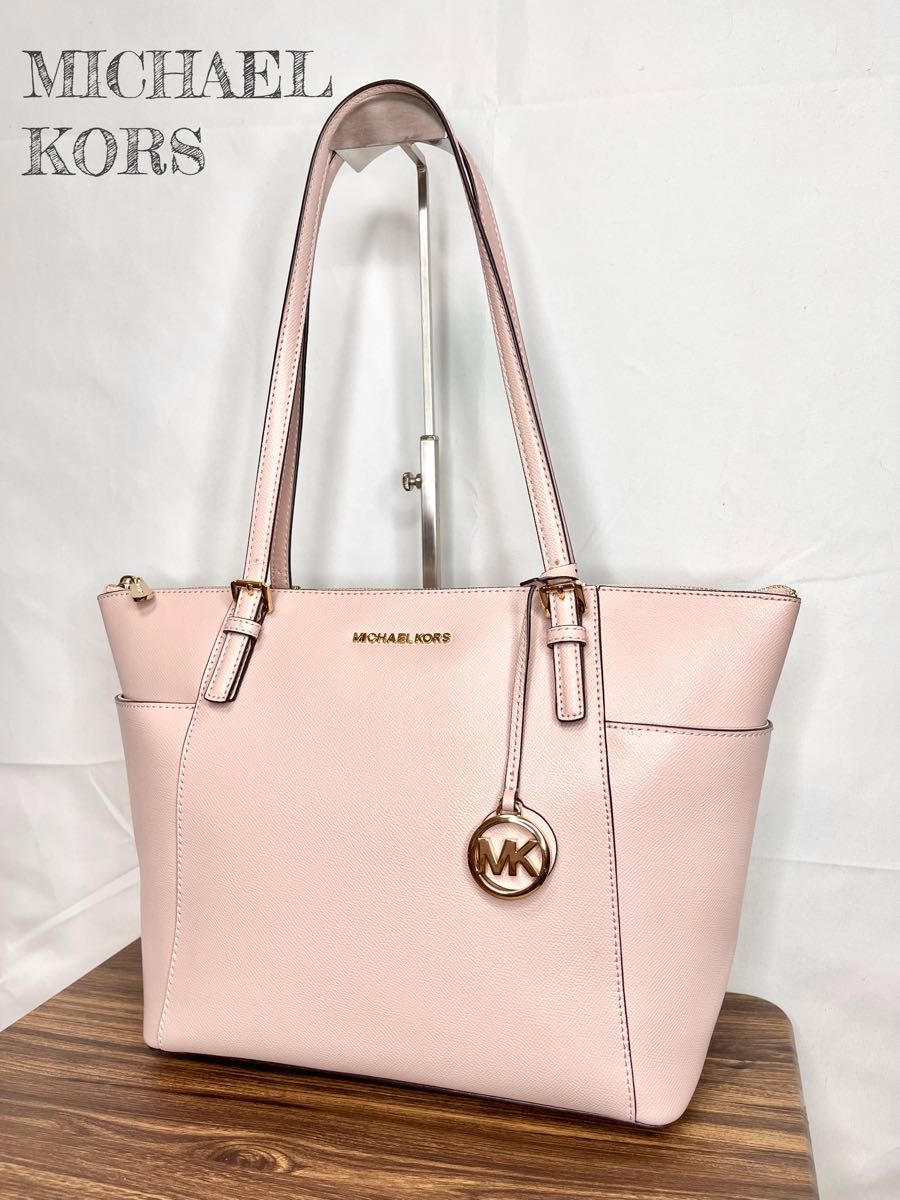 超美品☆ MICHAEL KORS マイケルコース　肩掛けトートバッグ　 ピンク レザー　A4収納　大容量　ビジネス　ショルダー