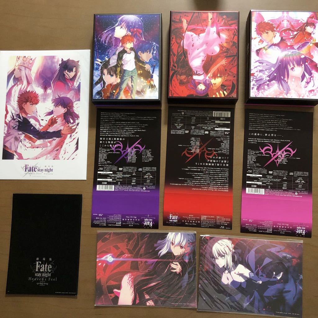 ブルーレイ　フェイトステイナイト　ヘブンズフィール　完全生産限定版　Fate stay night Blu-ray_画像1