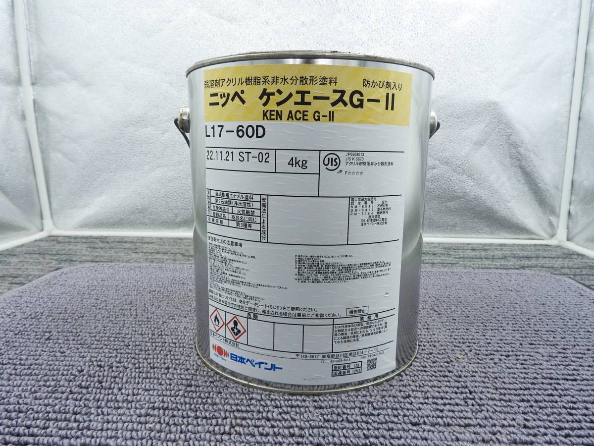 日本ペイント★油性塗料 ニッペ ケンエースG-II L17-60D カチオン形弱溶剤アクリル樹脂系非水分散形塗料 約4kg ちょい減り★中古品 F9245_画像1