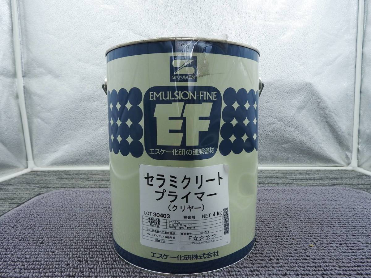 SK エスケー化研★水性 ELコート セラミクリート プライマー クリヤー 約3.5kg ちょい減り 外装用上塗材 2023年製★中古品「管理№F9248」_画像1