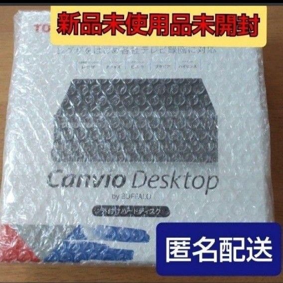 バッファロー 外付けハードディスク 6TB HD-TDA6U3-B 東芝製|PayPayフリマ