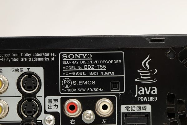 SONY ソニー BDレコーダー 動作未確認 2台セット ジャンク扱い - 通販