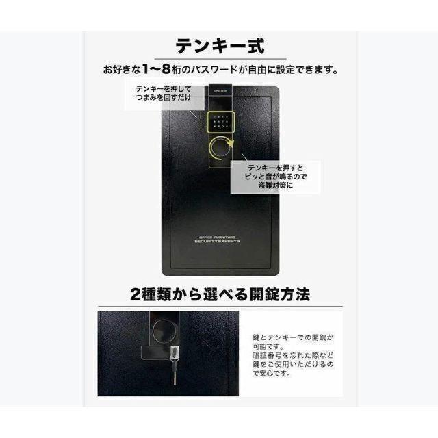 Yahoo!オークション - 格安673金庫 100L テンキー式 緊急キー Yahoo!オークション - 格安673金庫 100L テンキー式 緊急キー