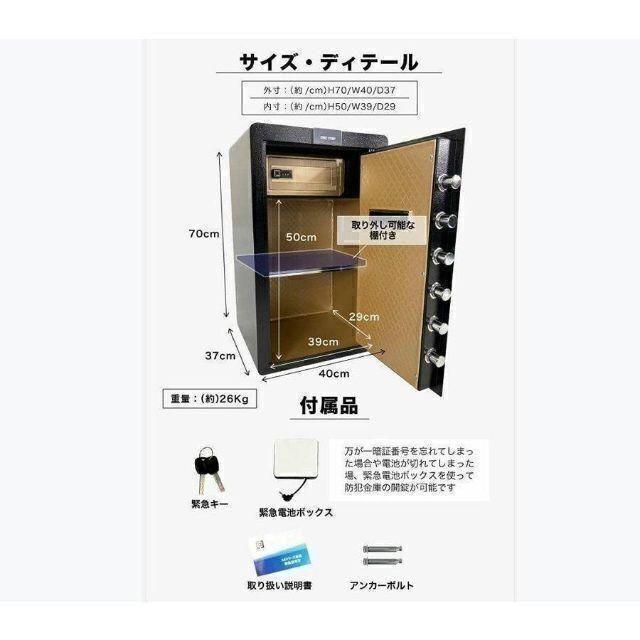 Yahoo!オークション - 格安673金庫 100L テンキー式 緊急キー Yahoo!オークション - 格安673金庫 100L テンキー式 緊急キー
