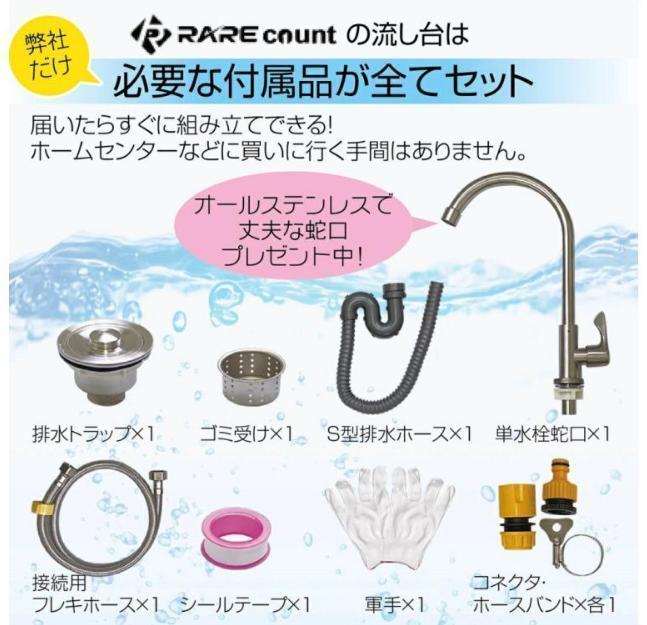 期間大特価757 流し台 ステンレス製(幅55cm 奥行45cm 高さ80cm 期間大特価757 流し台 ステンレス製(幅55cm 奥行45cm 高さ80cm