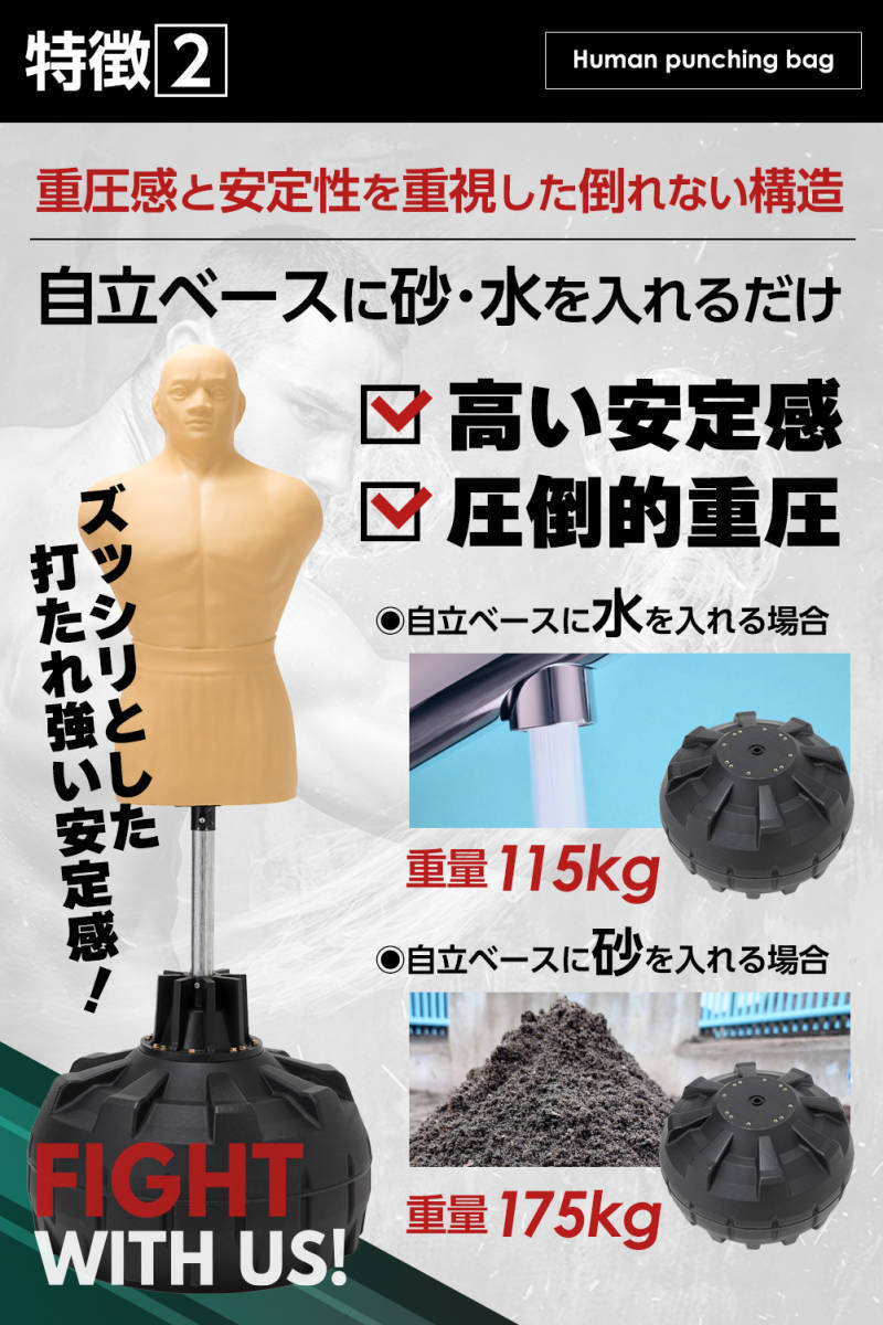 でおすすめアイテム。 格安1702【正規品】人型 サンドバッグ プロ格闘