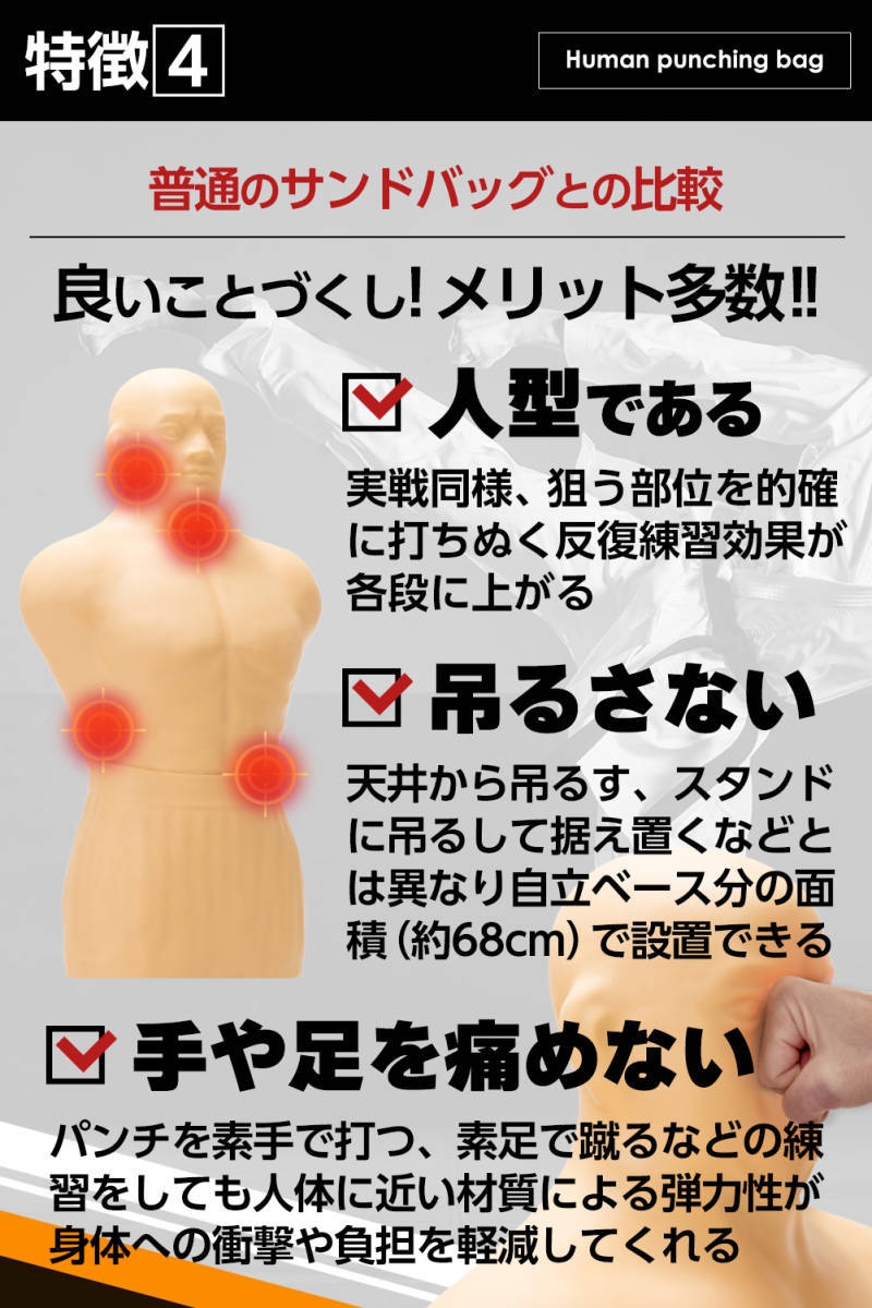 格安1702【正規品】人型 サンドバッグ 自立型 高さ調節可 ボブ