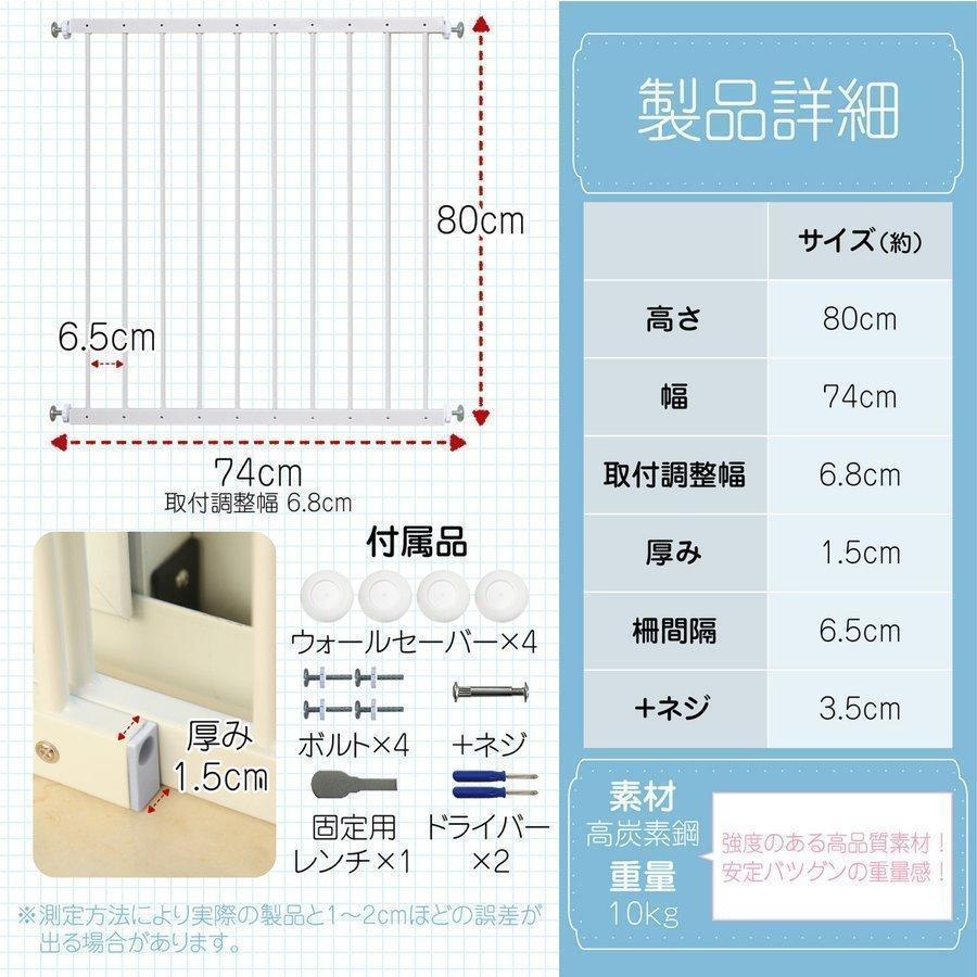 格安 984 ベビーゲート4枚_画像9