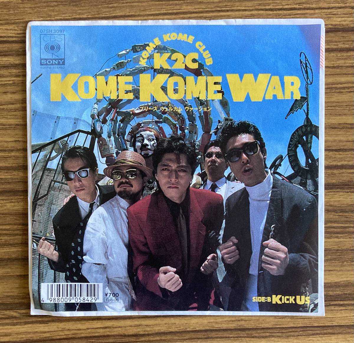 米米クラブ/KOME KOME WAR/レコード/EP/7インチ_画像1